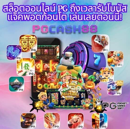 aladdin slot